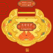 Make Your Own Lock!
