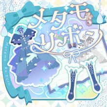 Ro5nthal Shizuku Dress-up Game
